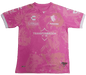 Atlas 21/22 Edición Especial Pink - CAMISETAS4ALL