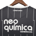 Corinthians Retro 2011/12 Visitante - CAMISETAS4ALL